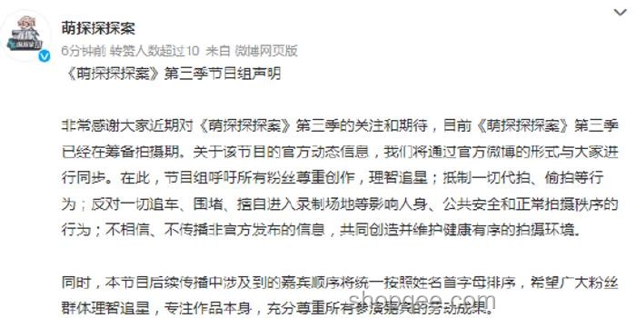 ??戀與深空嚴正聲明:真愛無畏,理智追星?? ??戀與深空嚴正聲明:真愛無畏,理智追星??