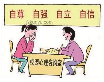 學(xué)生意外痛失宿管大爺：健康表象下的隱憂