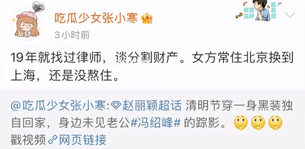 柳智敏澄清INS爭(zhēng)議:藝人表達(dá)自由與公眾責(zé)任的平衡探索 柳智敏澄清INS爭(zhēng)議:藝人表達(dá)自由與公眾責(zé)任的平衡探索