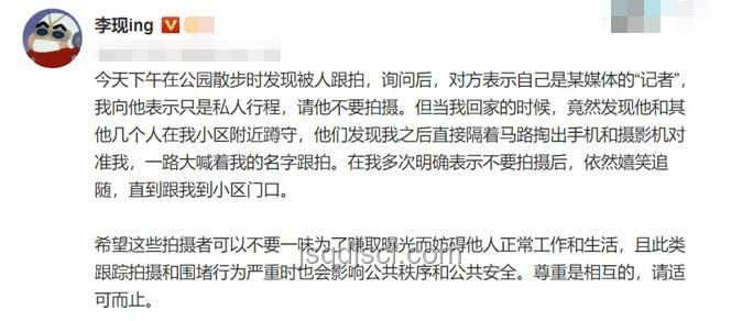 柳智敏澄清INS爭(zhēng)議:藝人表達(dá)自由與公眾責(zé)任的平衡探索 柳智敏澄清INS爭(zhēng)議:藝人表達(dá)自由與公眾責(zé)任的平衡探索