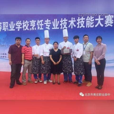 中考高分轉(zhuǎn)職高學烹飪：教育選擇多樣化的新趨勢