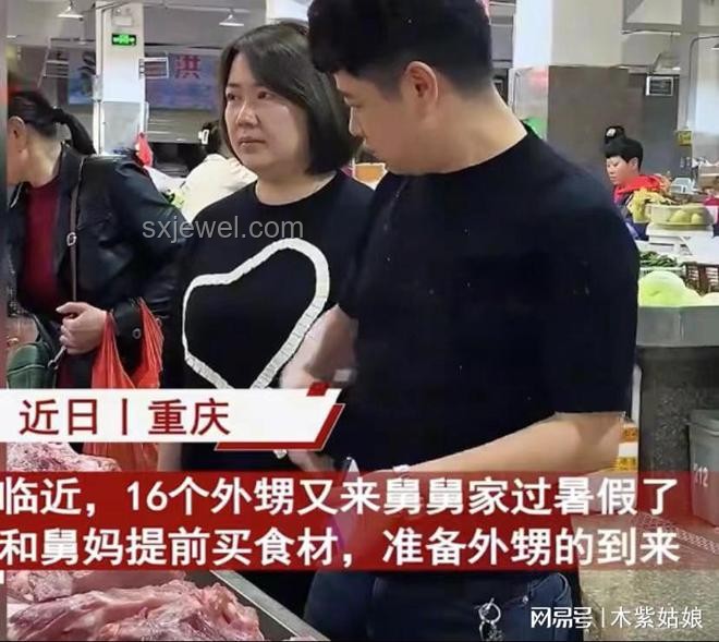 16個(gè)外甥暑期舅舅家共度假案例研究