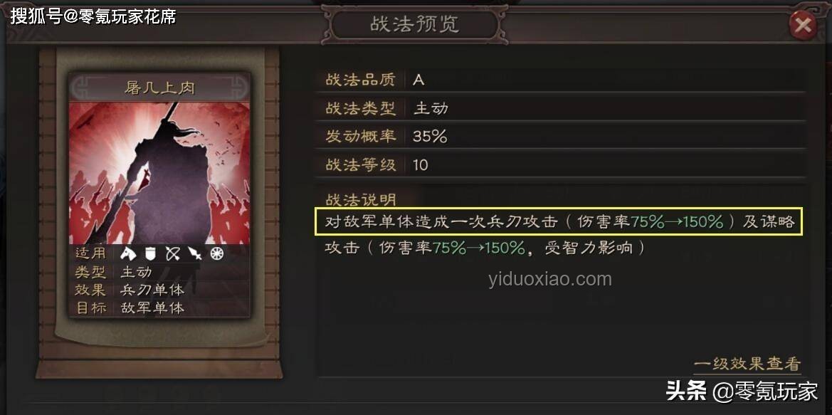 回合制手游深度探索，哪款是你的菜？??,懷舊,策略,社交,成長