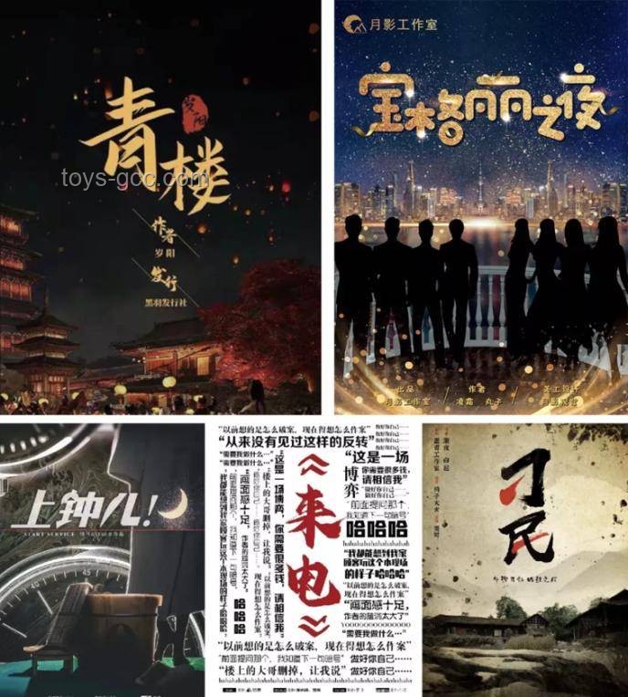 穿越沙?！?chuàng)想奇遇【青春旅行團11×跨界創(chuàng)新】