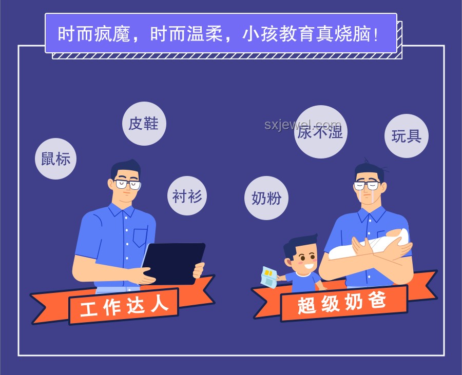 談戀愛被弟弟發(fā)現(xiàn)后的應(yīng)對策略 談戀愛被弟弟發(fā)現(xiàn)后的應(yīng)對策略