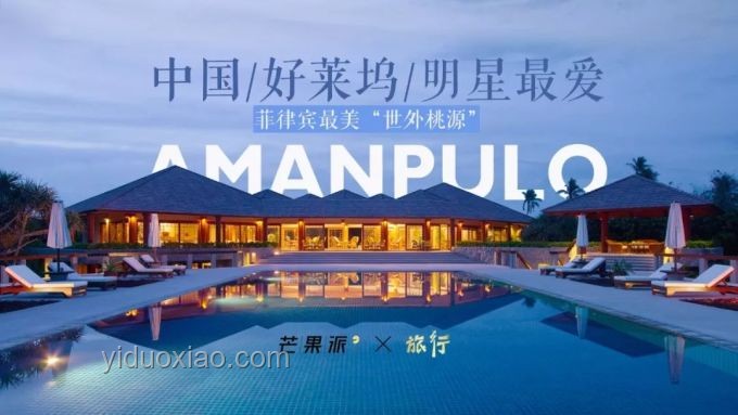 非洲奢華之旅：15萬(wàn)酒店的創(chuàng)新啟示錄