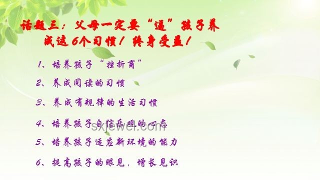寶寶成長喜悅，解讀“長心”背后的意義與獎勵智慧
