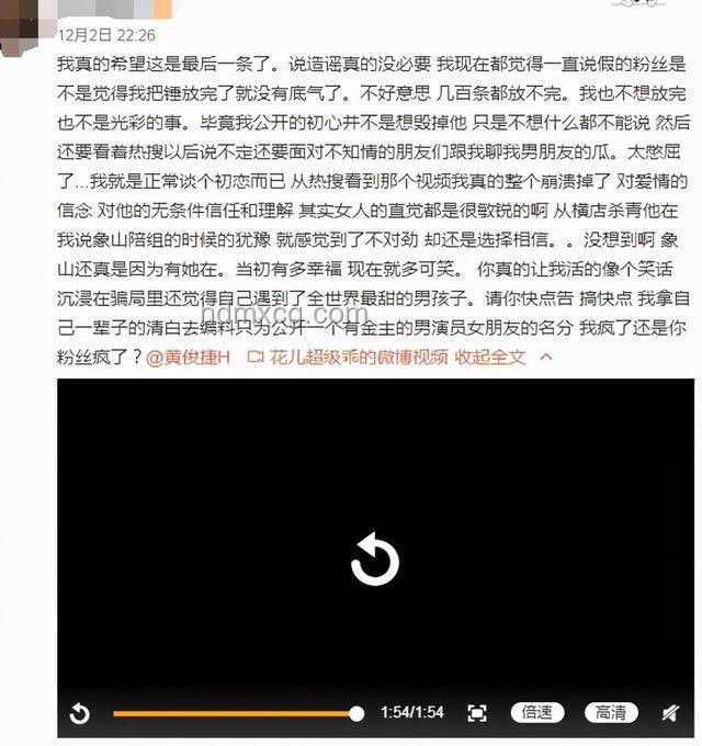 【花小烙讀評論對比分析】互動性、內(nèi)容質(zhì)量、觀眾反饋與影響 【花小烙讀評論對比分析】互動性、內(nèi)容質(zhì)量、觀眾反饋與影響