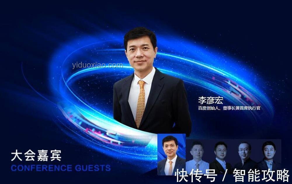 “大人,時(shí)代變了!”:智能科技重塑未來社會生態(tài) “大人,時(shí)代變了!”:智能科技重塑未來社會生態(tài)