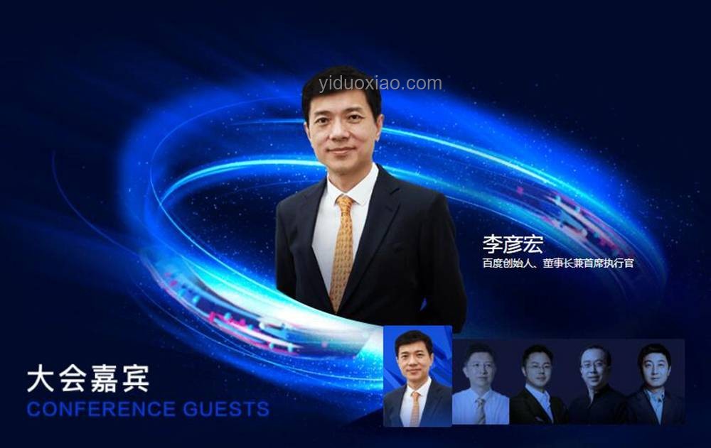 “大人,時(shí)代變了!”:智能科技重塑未來社會生態(tài) “大人,時(shí)代變了!”:智能科技重塑未來社會生態(tài)