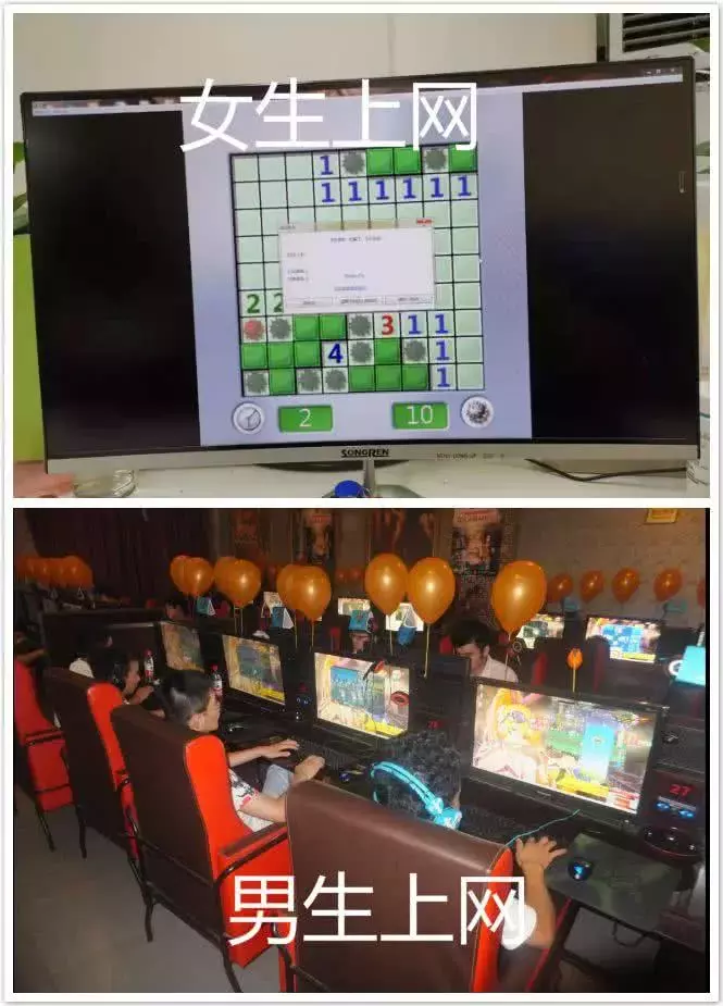 男生玩游戲 VS 女生玩游戲:行為偏好與體驗差異 男生玩游戲 VS 女生玩游戲:行為偏好與體驗差異
