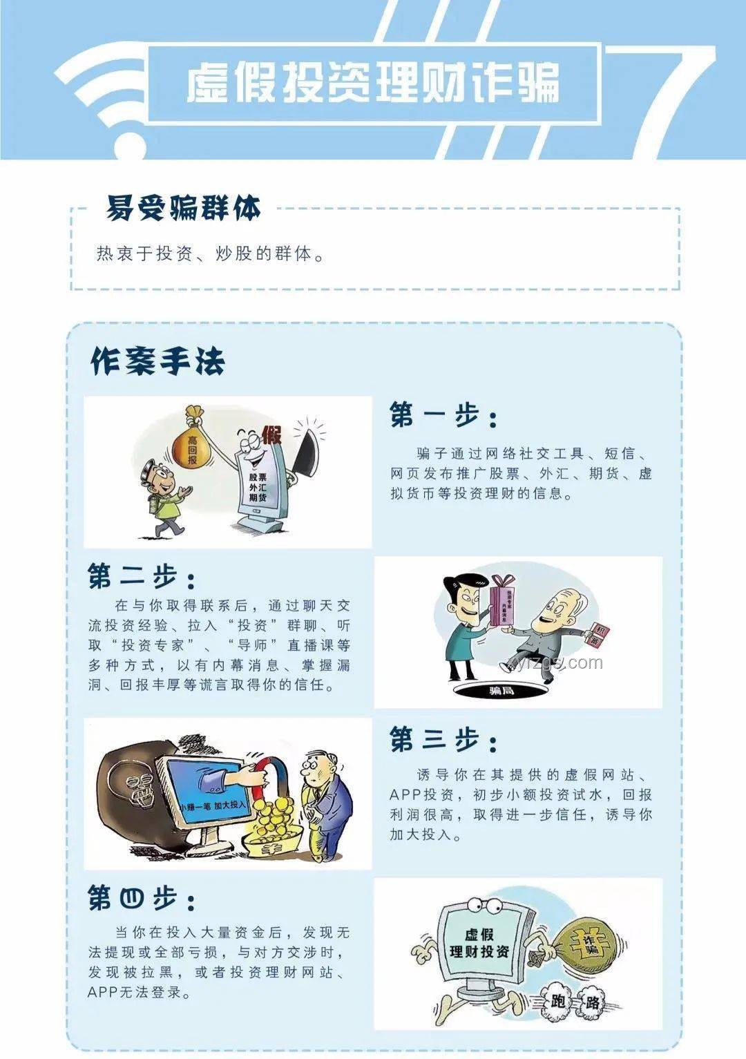 逆天作弊案:如何應(yīng)對與防范的實用指南 逆天作弊案:如何應(yīng)對與防范的實用指南