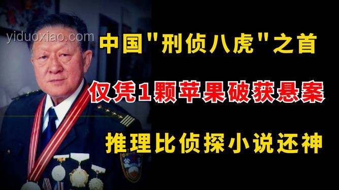 逆天作弊案:刑偵新思維,跨界捕獵八虎之首! 逆天作弊案:刑偵新思維,跨界捕獵八虎之首!