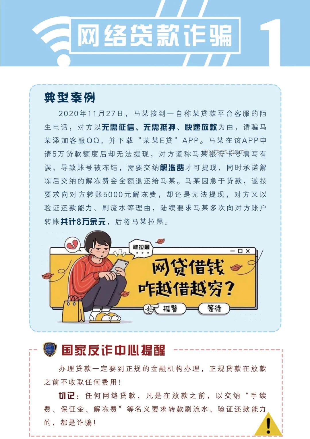 逆天作弊案:如何應(yīng)對與防范的實用指南 逆天作弊案:如何應(yīng)對與防范的實用指南