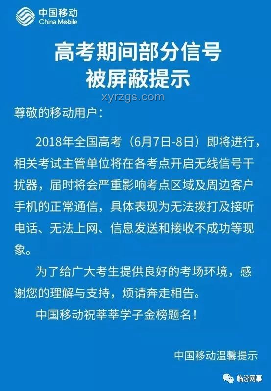 逆天作弊案:如何應(yīng)對與防范的實用指南 逆天作弊案:如何應(yīng)對與防范的實用指南