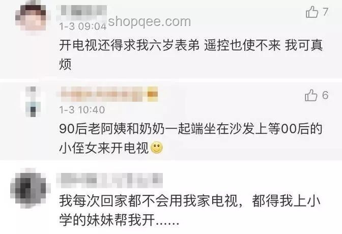 侄女求助變契機(jī),我意外成撿漏王中王 侄女求助變契機(jī),我意外成撿漏王中王