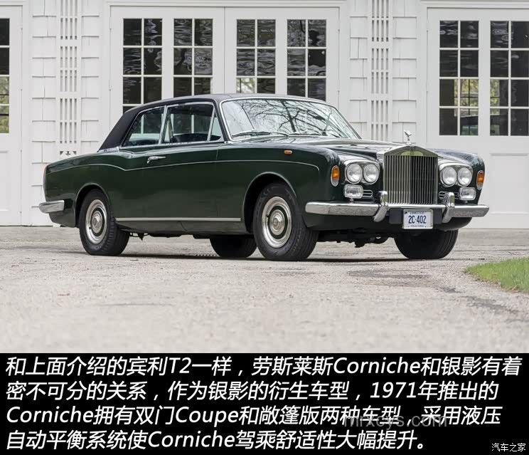 240萬(wàn)粉絲軍火區(qū)UP主座駕揭秘：老李船長(zhǎng)開什么車？