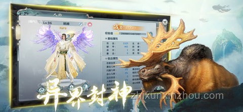 聽(tīng)聲辨奇獸，我在AI山海經(jīng)2.0的挑戰(zhàn)之旅??，你能超越我嗎？
