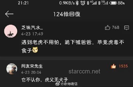 哈哈哈哈,解鎖創(chuàng)新密碼:跨界笑料激發(fā)無限創(chuàng)意 哈哈哈哈,解鎖創(chuàng)新密碼:跨界笑料激發(fā)無限創(chuàng)意