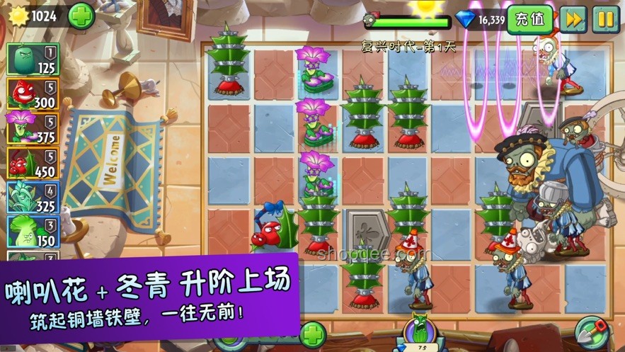 植物大戰(zhàn)僵尸融合版:未來(lái)趨勢(shì)與慶典展望 植物大戰(zhàn)僵尸融合版:未來(lái)趨勢(shì)與慶典展望