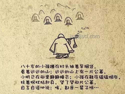 搓澡行業(yè)新視角：《打工皇帝養(yǎng)成記-搓澡篇》背后的機遇與挑戰(zhàn)