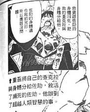宇智波觸的挑戰(zhàn)之路：不客氣，我要贏！