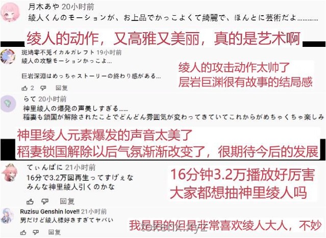 烏魯魯?shù)木融H:數(shù)字娛樂內(nèi)容新趨勢前瞻 烏魯魯?shù)木融H:數(shù)字娛樂內(nèi)容新趨勢前瞻