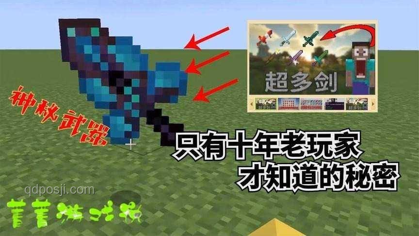 MC玩家的救贖感:虛擬世界中的成就感與自我實(shí)現(xiàn) MC玩家的救贖感:虛擬世界中的成就感與自我實(shí)現(xiàn)