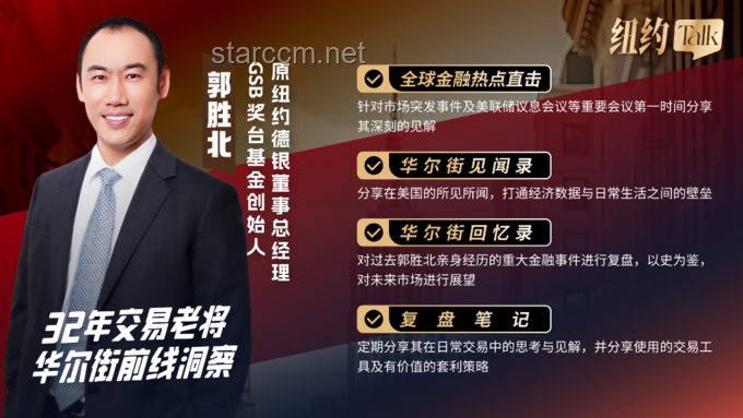 華爾街見聞早餐FM-Radio | 2025年7月7日深度解析 華爾街見聞早餐FM-Radio | 2025年7月7日深度解析
