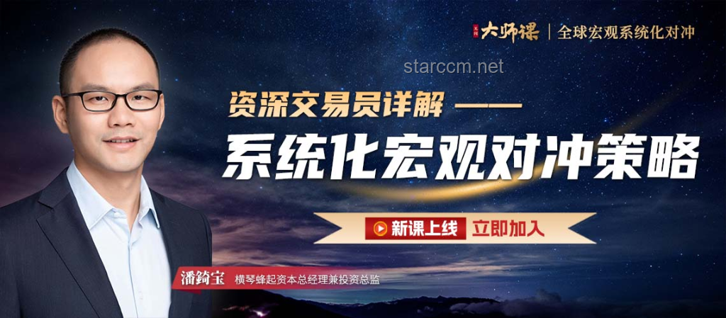 華爾街見聞早餐FM-Radio | 2025年7月7日深度解析 華爾街見聞早餐FM-Radio | 2025年7月7日深度解析
