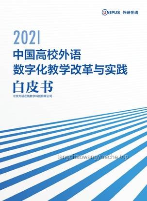 “7月9日”變量下的市場新航向:預(yù)見未知的創(chuàng)新策略 “7月9日”變量下的市場新航向:預(yù)見未知的創(chuàng)新策略