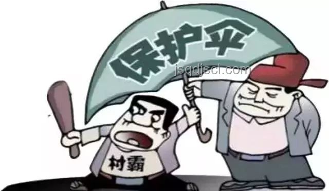中紀(jì)委警示！公職人員需警惕四風(fēng)變異四行為