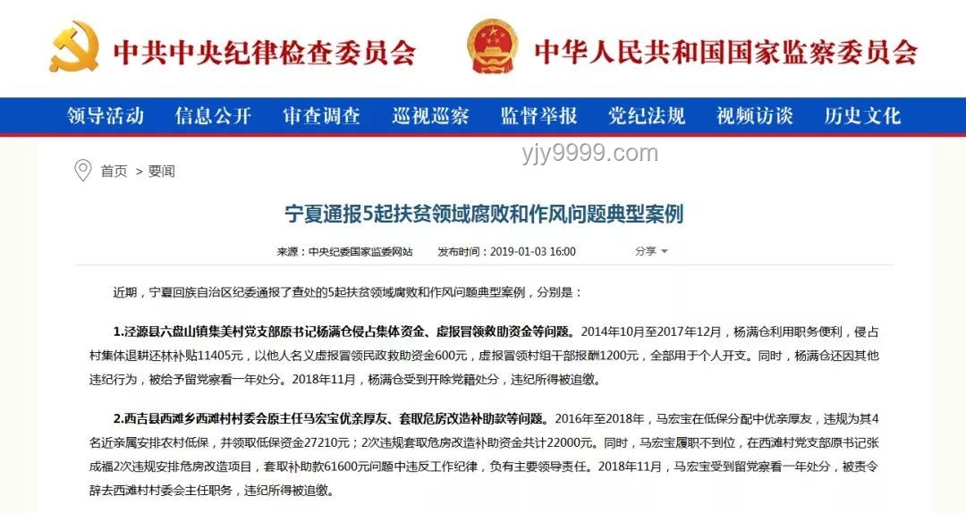 應(yīng)對(duì)群體盲從與虛偽風(fēng)氣問題解決方案