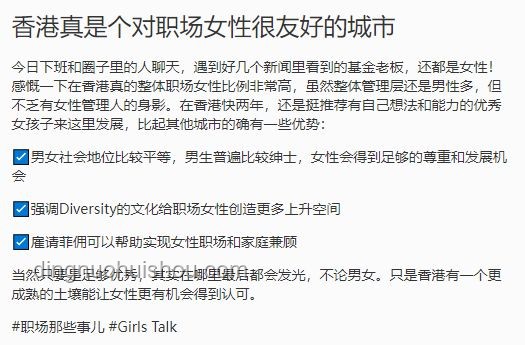 35歲寶媽無(wú)技能重啟人生：如何支棱起來(lái)？
