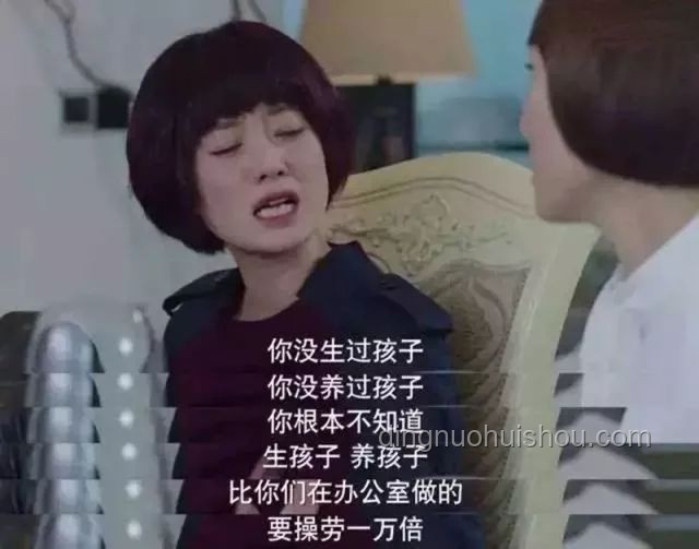 35歲寶媽無(wú)技能重啟人生：如何支棱起來(lái)？