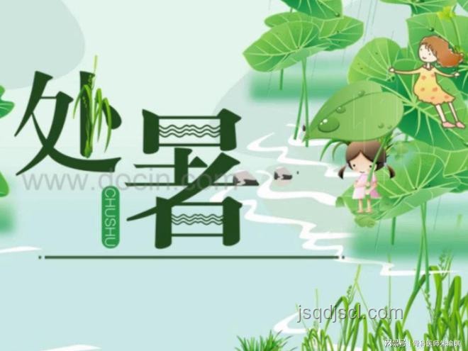 小暑節(jié)氣養(yǎng)生指南,“不宜舉大事”,3大重點需謹記 小暑節(jié)氣養(yǎng)生指南,“不宜舉大事”,3大重點需謹記