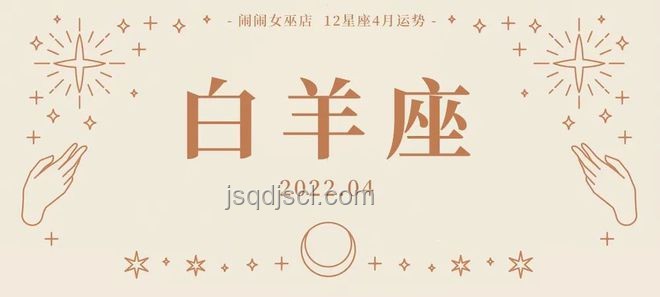 周運(yùn)指南:根據(jù)鬧鬧12星座07070713周運(yùn)勢(shì)調(diào)整生活 周運(yùn)指南:根據(jù)鬧鬧12星座07070713周運(yùn)勢(shì)調(diào)整生活