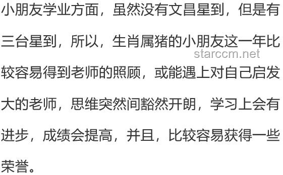??周運(yùn)揭秘?:鬧鬧12星座07070713周運(yùn)勢(shì)全解析 ??周運(yùn)揭秘?:鬧鬧12星座07070713周運(yùn)勢(shì)全解析
