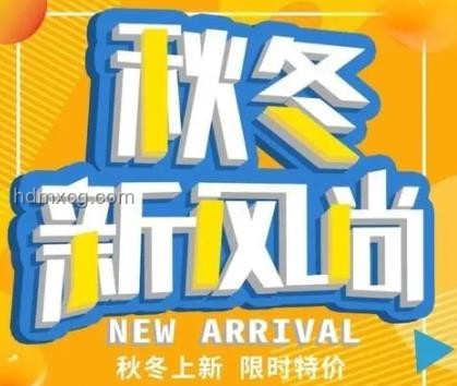 天貓超級88:電商促銷新風(fēng)尚與行業(yè)深度洞察 天貓超級88:電商促銷新風(fēng)尚與行業(yè)深度洞察