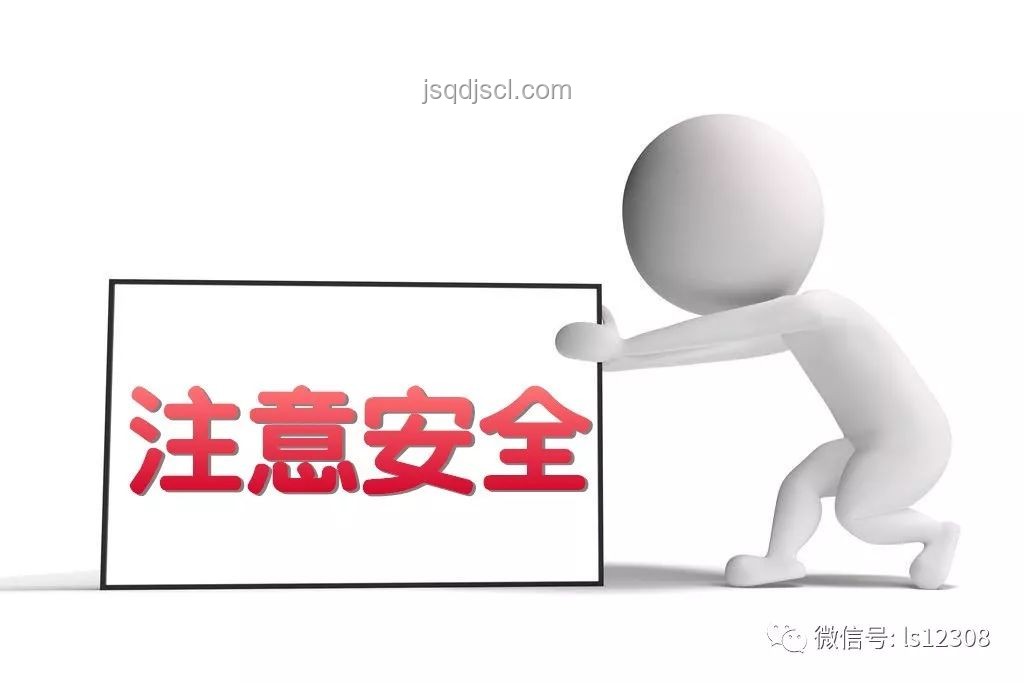 意大利游安全問題頻發(fā),中國(guó)游客防盜意識(shí)需加強(qiáng) 意大利游安全問題頻發(fā),中國(guó)游客防盜意識(shí)需加強(qiáng)