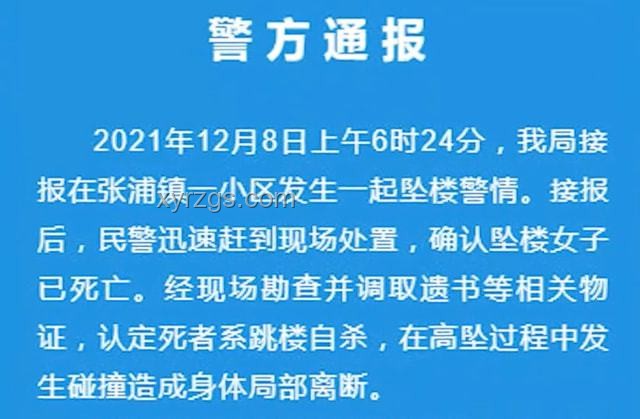 女子維權(quán)啟示錄:數(shù)字時代謠言反擊的創(chuàng)新策略 女子維權(quán)啟示錄:數(shù)字時代謠言反擊的創(chuàng)新策略