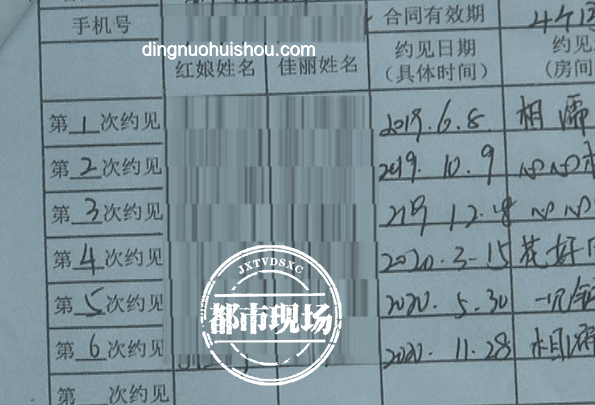 女子被造黃謠3年維權(quán)換20萬空頭支票：解決方案