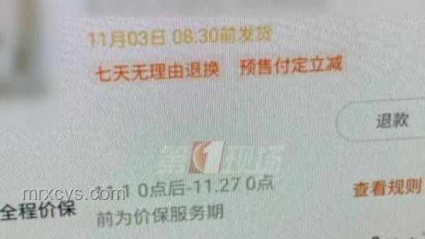 女子被造黃謠3年維權(quán)獲賠空頭支票解決方案 女子被造黃謠3年維權(quán)獲賠空頭支票解決方案