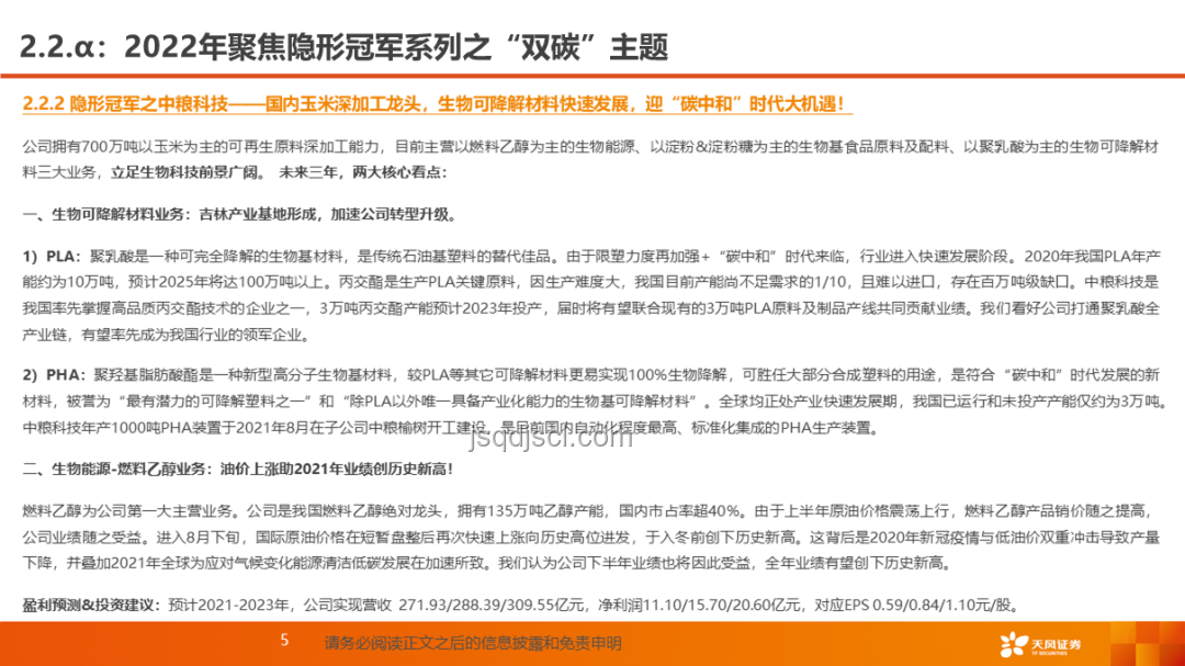特朗普關(guān)稅信函影響下的應(yīng)對策略，確保企業(yè)穩(wěn)定發(fā)展