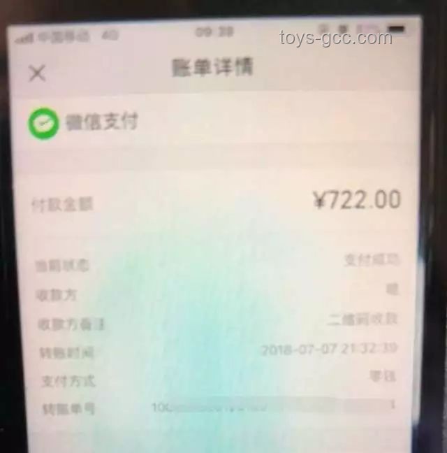 演唱會(huì)門票詐騙新趨勢:高額扣款與防范策略 演唱會(huì)門票詐騙新趨勢:高額扣款與防范策略