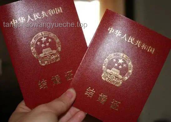 魏晨結(jié)婚證領(lǐng)取地透露的娛樂行業(yè)情感營銷新趨勢 魏晨結(jié)婚證領(lǐng)取地透露的娛樂行業(yè)情感營銷新趨勢