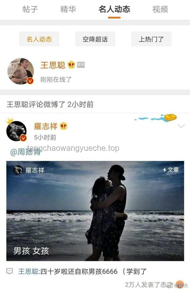 魏晨結(jié)婚證領(lǐng)取地透露的娛樂行業(yè)情感營銷新趨勢 魏晨結(jié)婚證領(lǐng)取地透露的娛樂行業(yè)情感營銷新趨勢