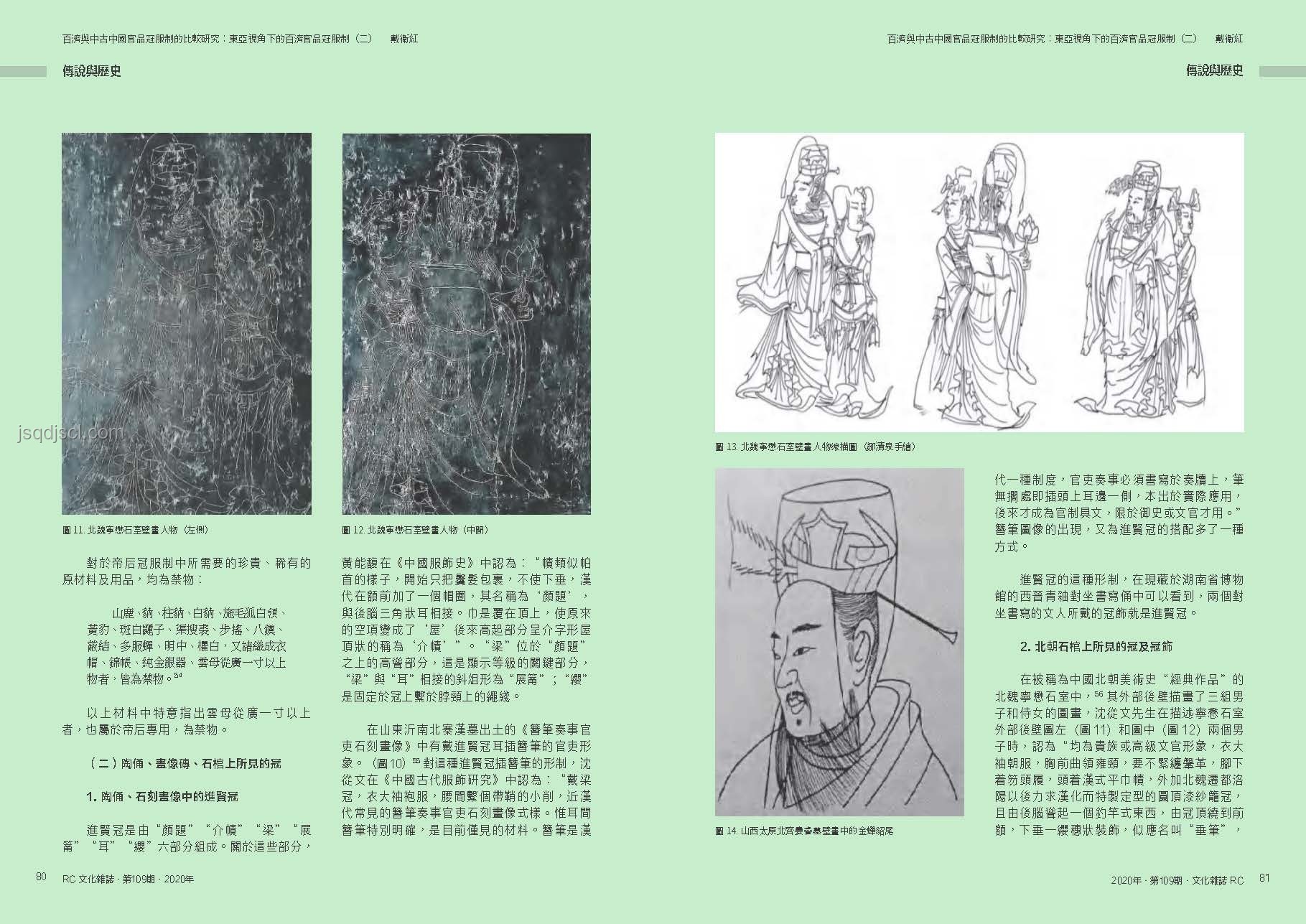 “南京紅老頭”案件刑責(zé)解讀與對(duì)比分析