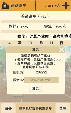 ??以法之名更新了:我的法律職業(yè)轉(zhuǎn)型記 ??以法之名更新了:我的法律職業(yè)轉(zhuǎn)型記