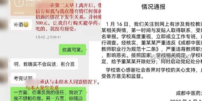 學(xué)校通報學(xué)生未報清北,老師竟解散群聊?我的真實經(jīng)歷 學(xué)校通報學(xué)生未報清北,老師竟解散群聊?我的真實經(jīng)歷